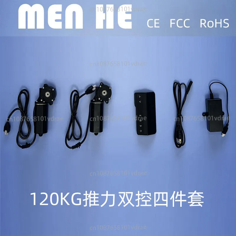 Electric Lifting Table Motor Accessories Controller Office Coffee Table Electric Heating Table Adapter 94a10 Dual Control Maka