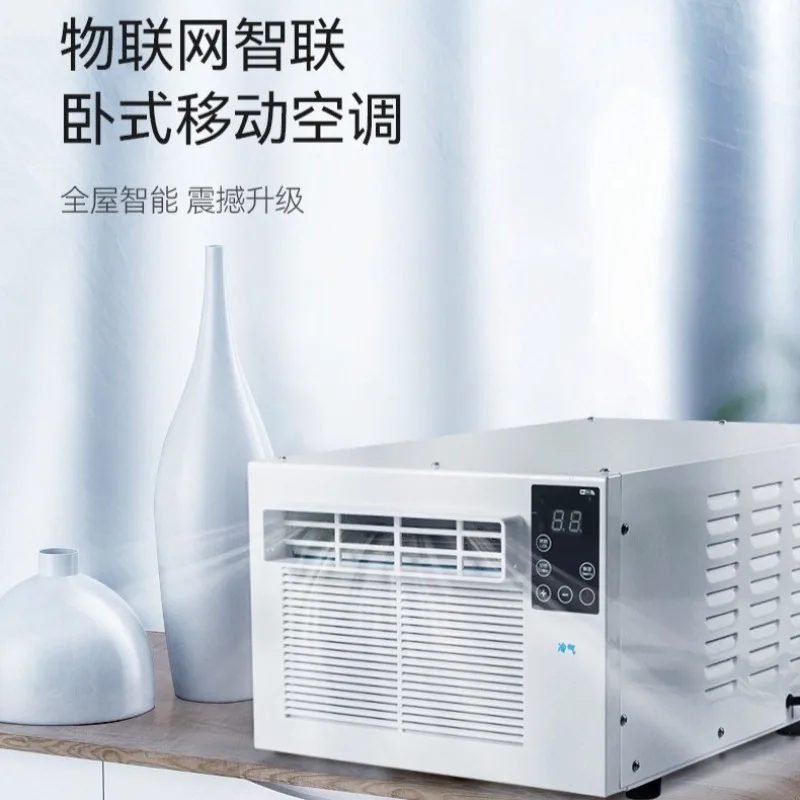 Portable Mini Air Conditioner with Mosquito Net Tent Small Indoor AC Unit for Dormitory Mobile Drainage Cooling Fan