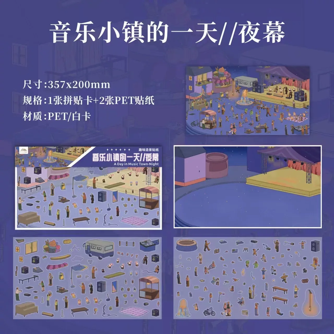 Jednodniowe naklejki z dekoracjami dla miasta muzycznego 3D miniaturowe naklejki z scenami naklejki DIY