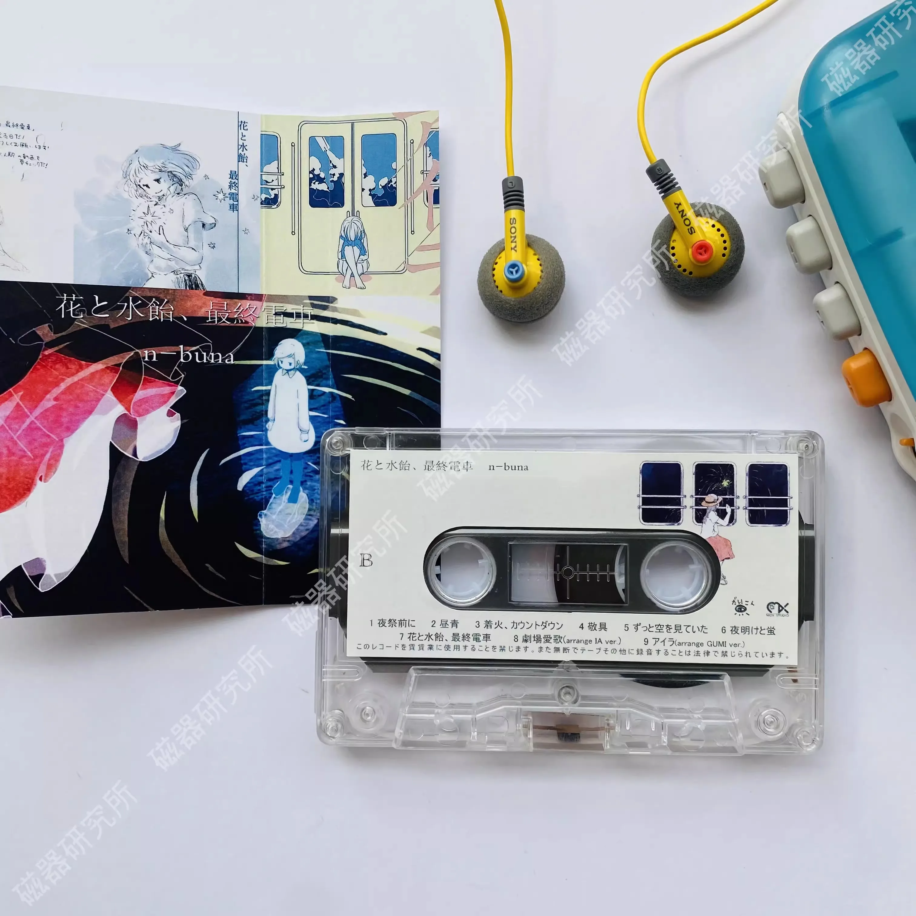 n-buna Music Tape Flowers starch syrup And the last train Album nabuna Cosplay Cassettes Walkman Car Recorder Soundtracks Box