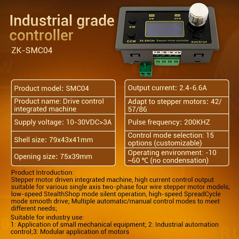 SMC04 high-power 6.6A stepper motor 42 57 forward and reverse control drive integrated communication, external signal can be con