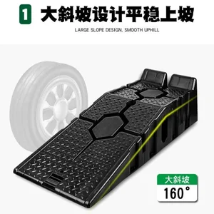 أدوات صيانة السيارات البلاستيكية المضادة للانزلاق ، سلم لوحة منحدر ، جودة عالية ، قوس أفضل 10 مبيعات منحدر سيارة بلاستيكية - رقم 1