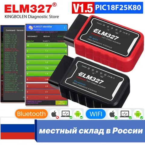 Kingbolen ELM327 V1.5 PIC18F25K80 Chip OBD2 Scanner Car Code Reader BT WiFi ELM 327 auto Diagnostic scan Tool For iPhone/Android
