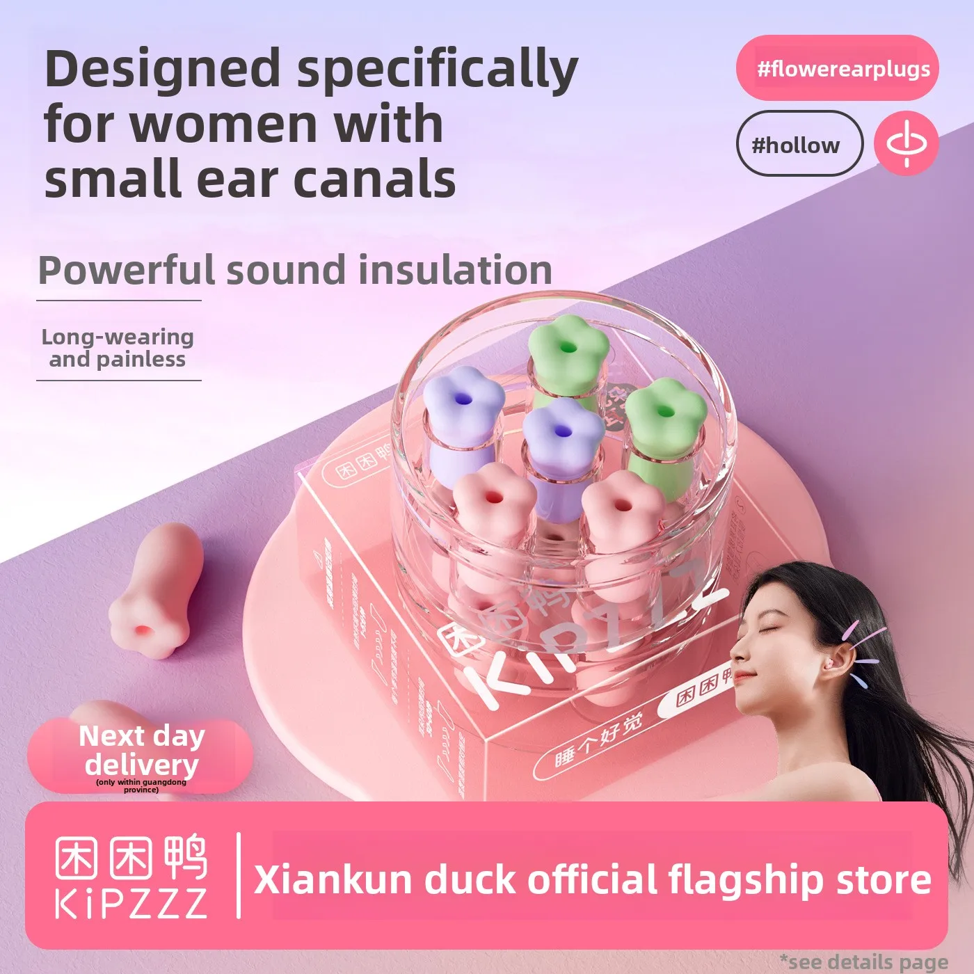 Flower Hollow Earplugs Sound Insulation Noise Reduction Ear Plugs for Sleeping Use in Student Dormitory