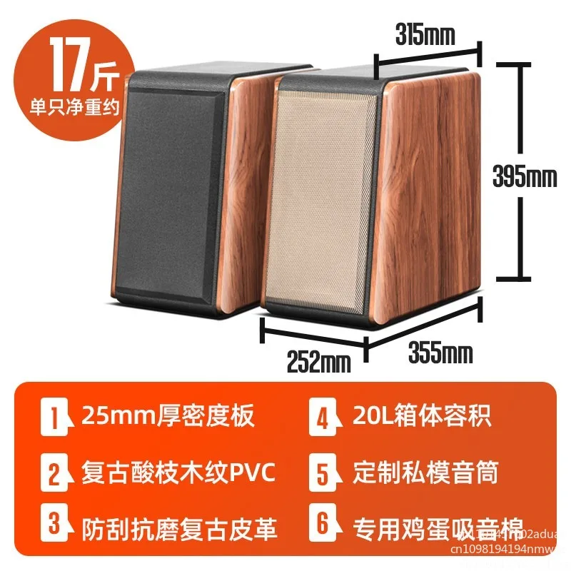 6.5 inch audiophile grade Huiwei speaker DIY two-way frequency bookshelf speaker empty box body thickened and increased high-end