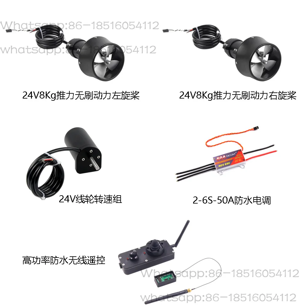 Fishing Boat Thruster Set 24V1000 Watts High Power Pull Brushless Power Belt Deceleration Group Wireless Remote Control