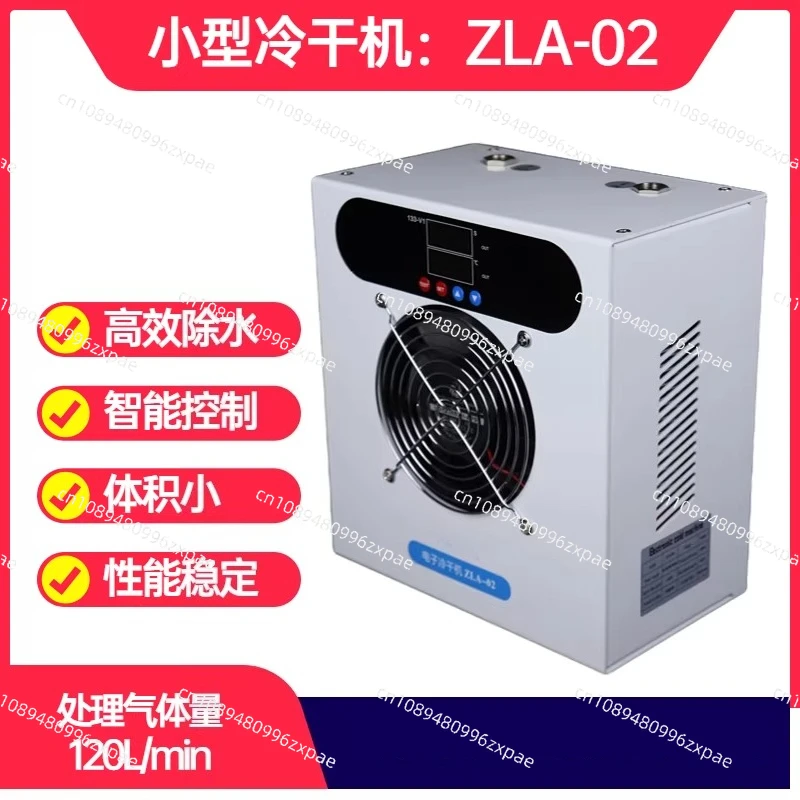 ZLA-02 Refrigerated Gas Dryer 210W Air Compressor Compressed Air Drying Water Removal Filtration Automatic Drainage Cold Dryer