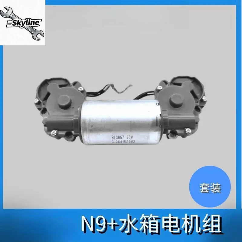 Sweeper parts N9 + DXV45 water tank repair motor motor water pump main board rotation seat