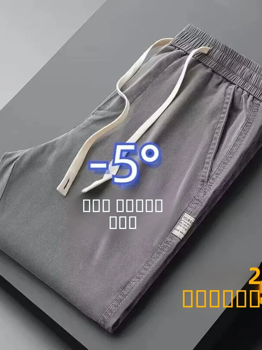 

Легкие летние мужские джинсы прямого кроя из ледяного шелка, свободные повседневные длинные брюки, модный бренд 2024