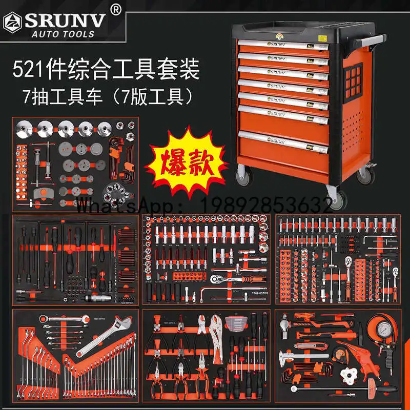 XL 521-Piece Combination Set Heavy-Duty Mobile Industrial-Grade Drawer-Type Maintenance Cabinet