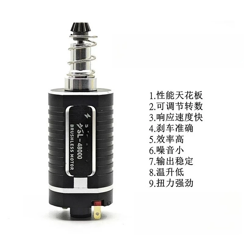 480 strong magnetic brushless motor 4th generation 5th generation ATM short shaft high torsion motor