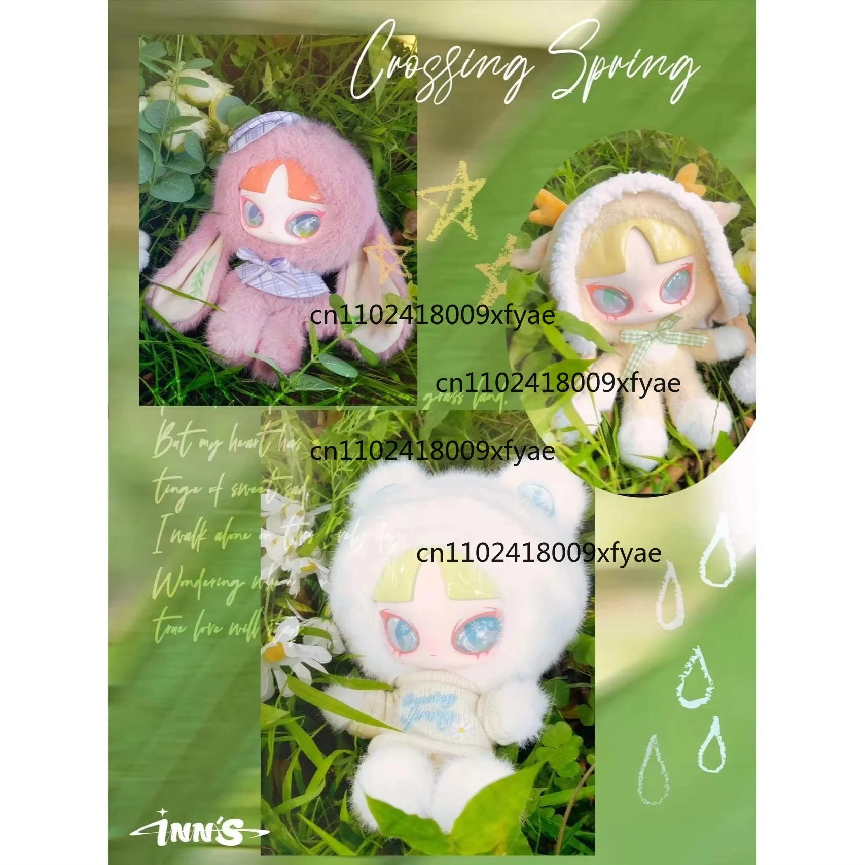 Inn Springtime Series caja ciega de vinilo figura coleccionable Linda caja misteriosa decoración Hipper regalo de cumpleaños para niños niñas