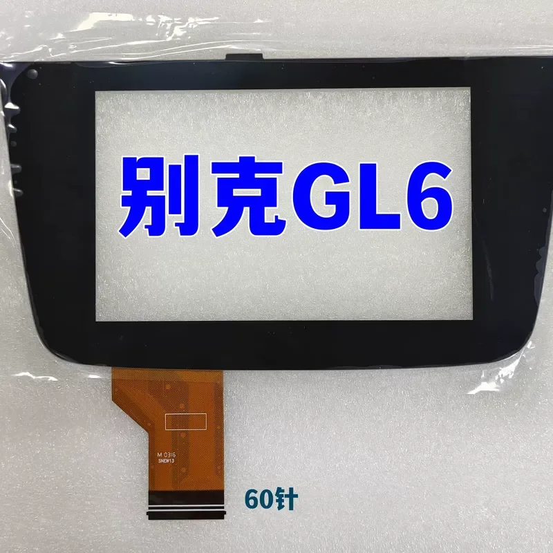 For Buick GL6 Original Car Central Control Navigation Capacitive Touch Screen Outer Display Handwriting Digitizer Assembly