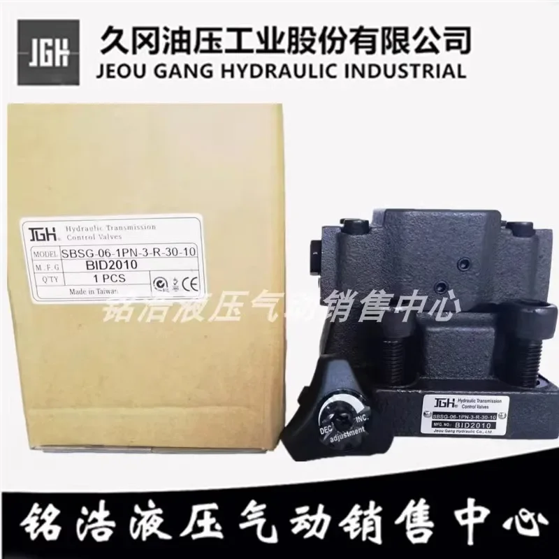 Taiwan JGH overflow valve SBSG-03-PN-3-R-30 SBSG-06/10-1PN-3-R-30