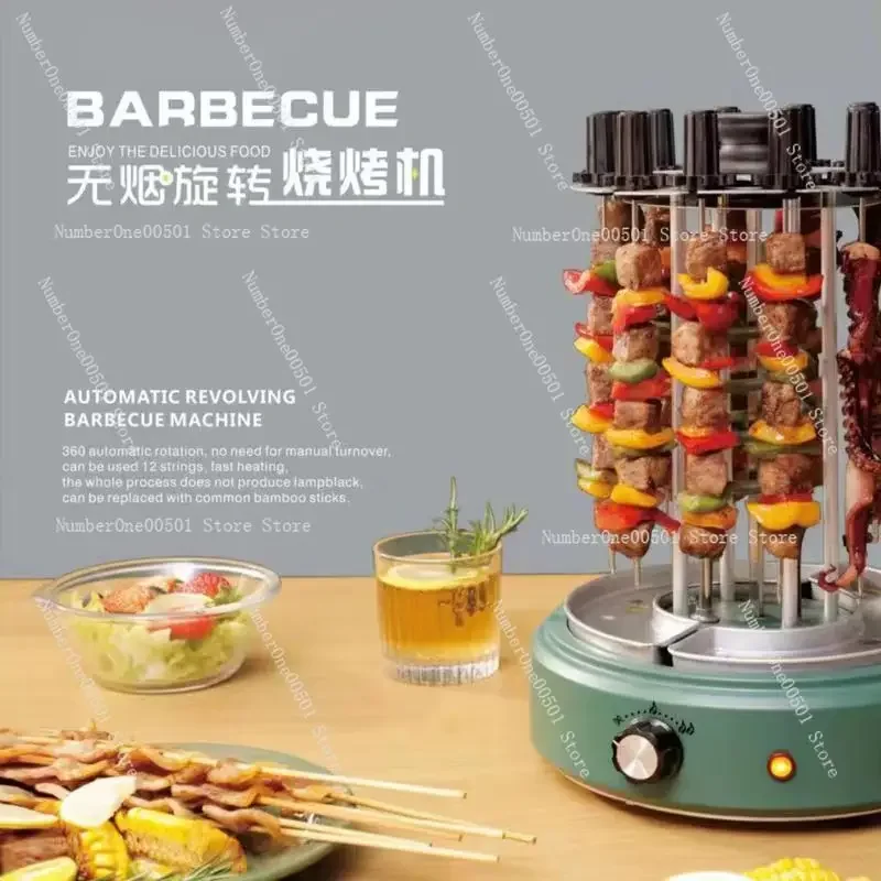 Smokeless Electric Grill Barbecue Roaster with Skewer Rack Griddle Pan for Home Multi Function Cooking Machine