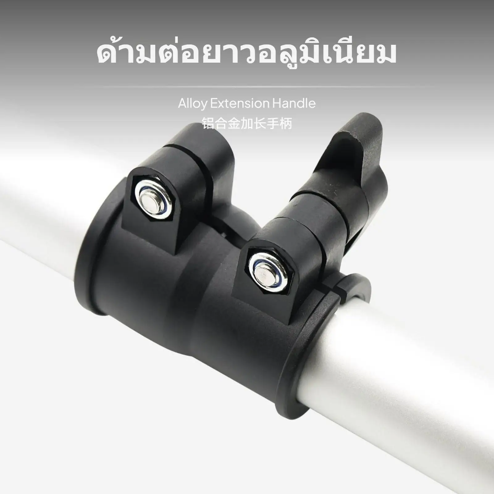 Adjustable Motor Control Rod Universal Outboard Tiller Lever Extender Comfort Steering for Long Trips