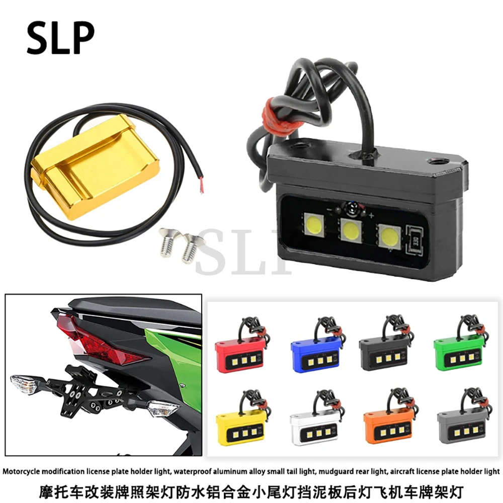 

Motorcycle, off-road vehicle, retro license plate lighting, license plate lighting, LED license plate lighting