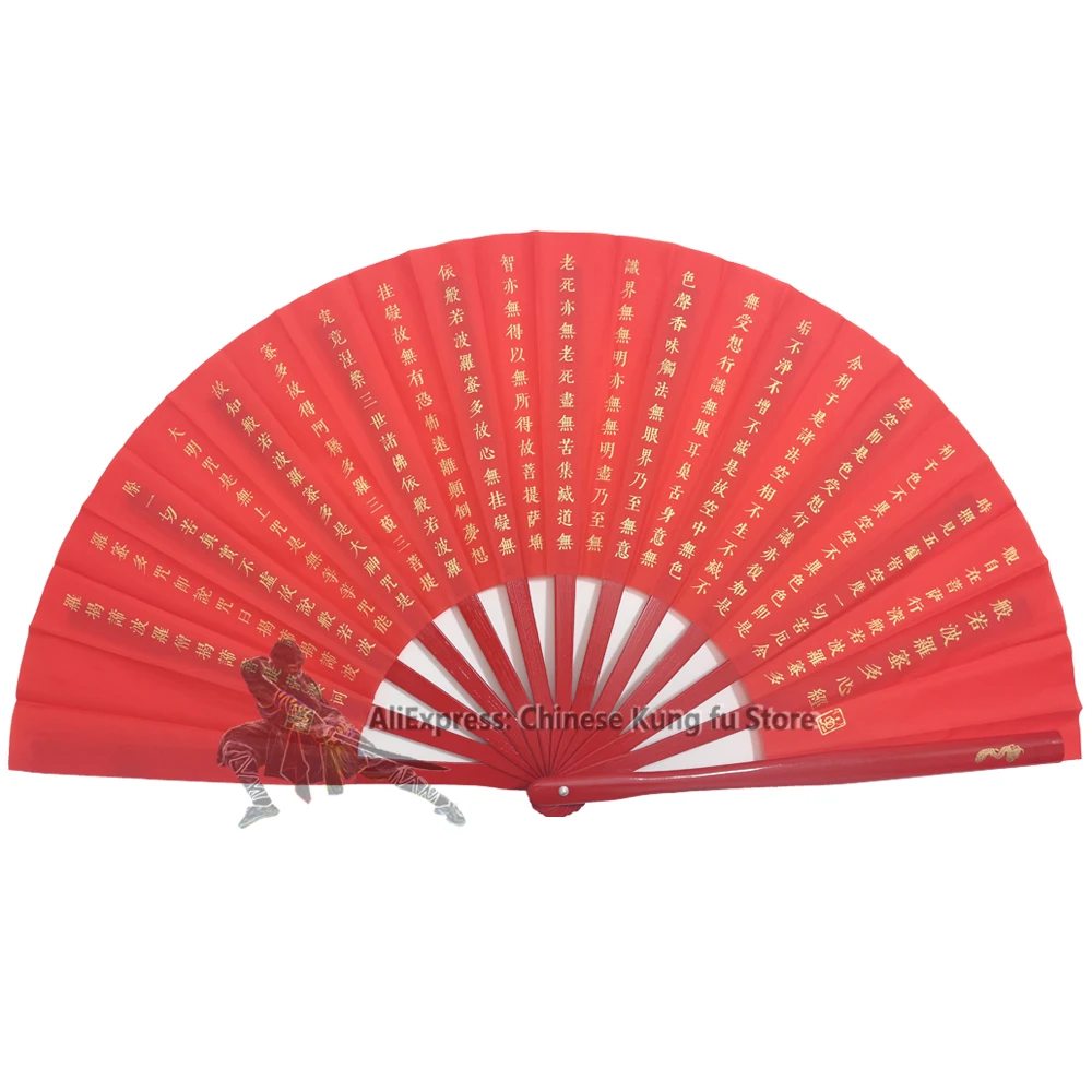 Chinese Martial arts Taiji Fans Kung fu Wushu Training Equipment Tai Chi Fan High Quality Bamboo