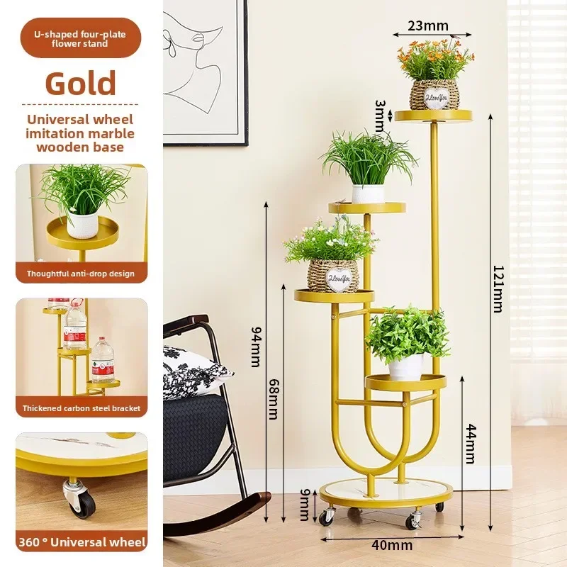 Household GoodsFloor-to-ceiling Flower Stand High-grade Indoor Wrought Iron Plant Rack Mobile Succulent Flower Pot Stand