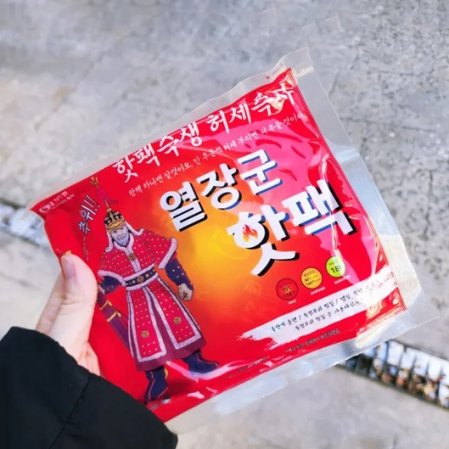 جاردمان يولجانج جون عبوة ساخنة ذات سعة كبيرة 150 جرام 120 قطعة #3