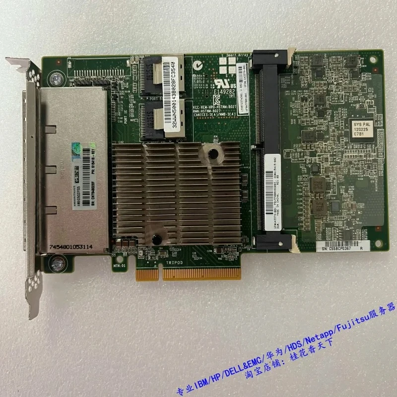 643379 -001 P822 Ex… - image