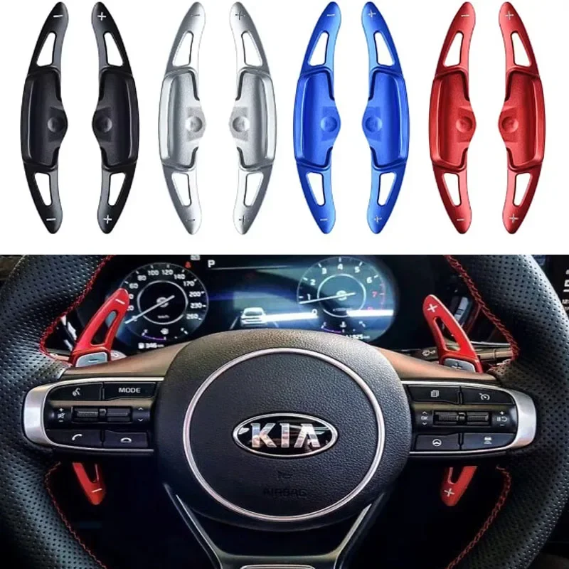 

100%, для KIA K5 DL3 2020 GT 2021, автозапчасти из алюминиевого сплава, удлинитель переключения рулевого колеса, 2 шт.