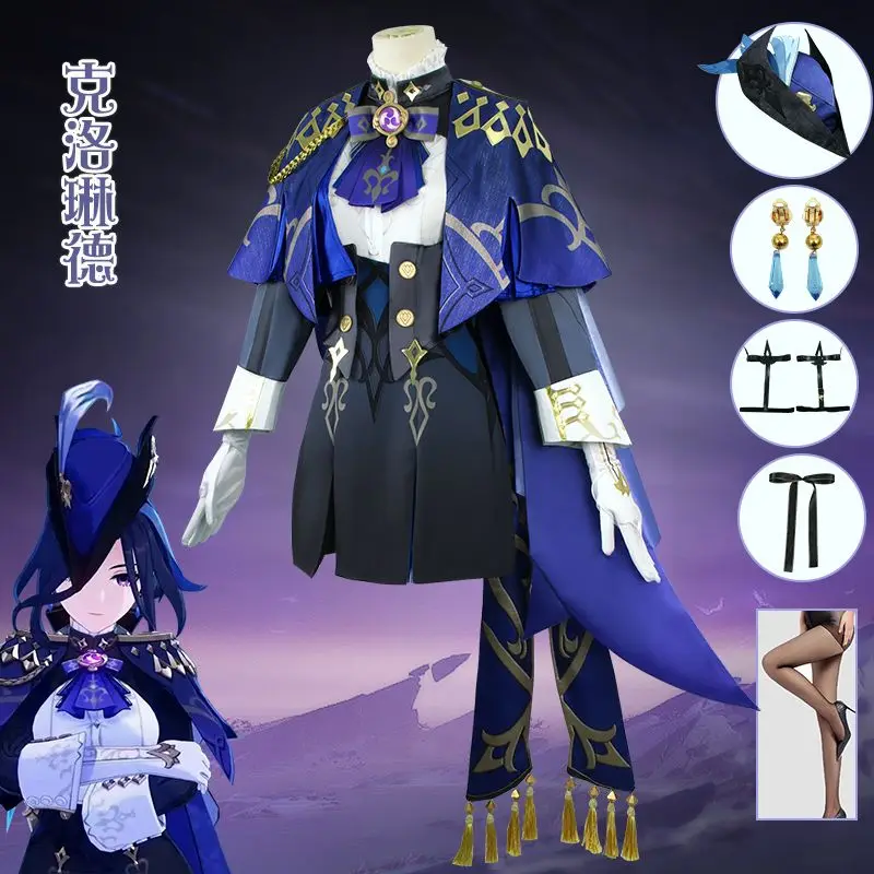 Game Genshin Impact Clorinde Cosplay Bodysuit Wig Hat Full Set of Two-Dimensional Role-Playing Costumes Halloween Christmas Masquerade Performance Show Costumes