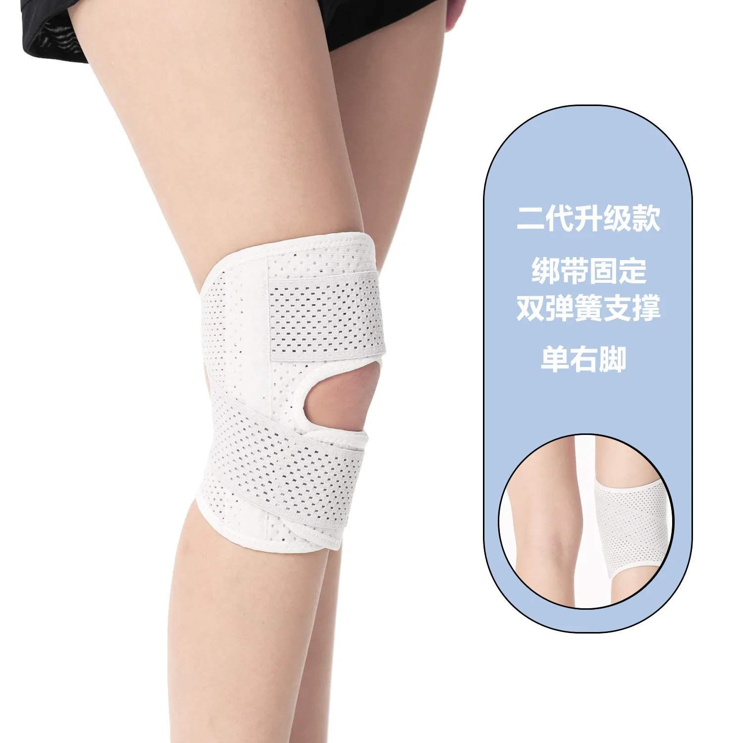 Japan Sixth Generation Knee Brace Japan Breathable Knee Brace Thin Adjustable Basketball Meniscus Knee Patella Belt