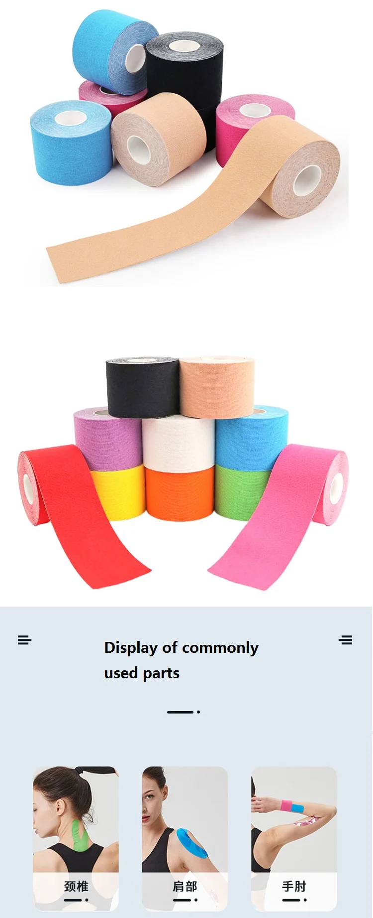 Kinesiology Tape Muscle Bandage Sports Cotton Elastic Adhesive Strain Injury Tape Knee Muscle Pain Relief Stickers