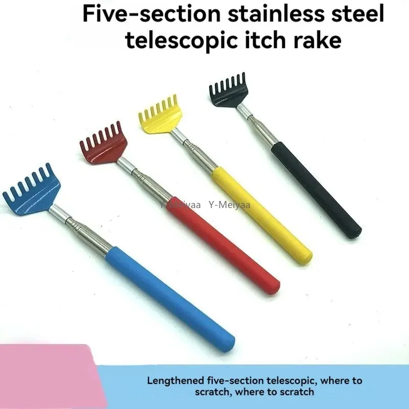 

Скребок для спины, пять секций из нержавеющей стали, несколько цветов, выдвижной скребок от зуда, бытовые артефакты, зудный скребок