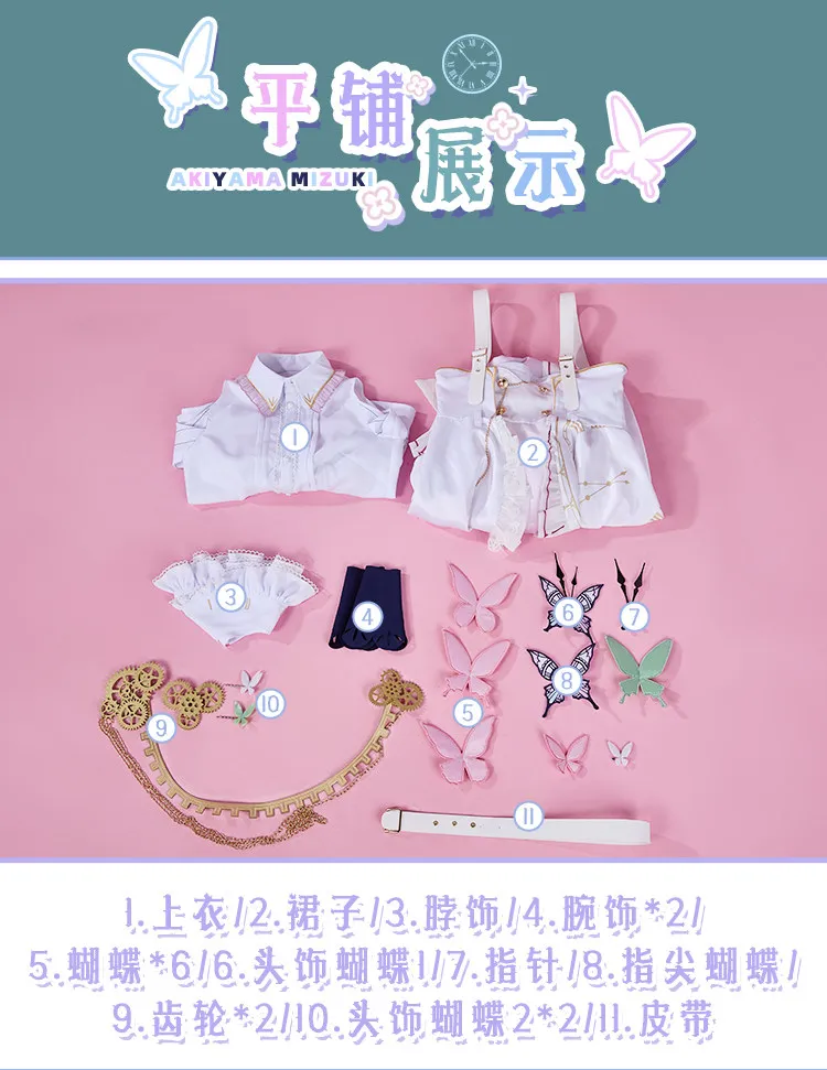 

Newly AKIYAMA MIZUKI Cosplay costume Halloween costume Christmas costume Role PJSK Cute Dress S-XL Newly Dress Cure