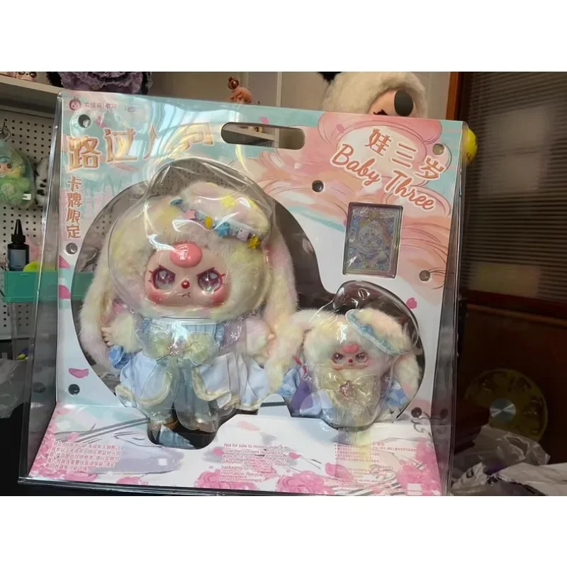 Novo bebê três arco-íris chinês 400% caixa cega caixa mistério bonecas kawaii ação anime figura decoração para casa presente de aniversário