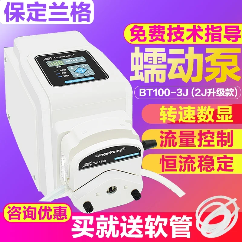 Lange Bt100-2J/3J P…