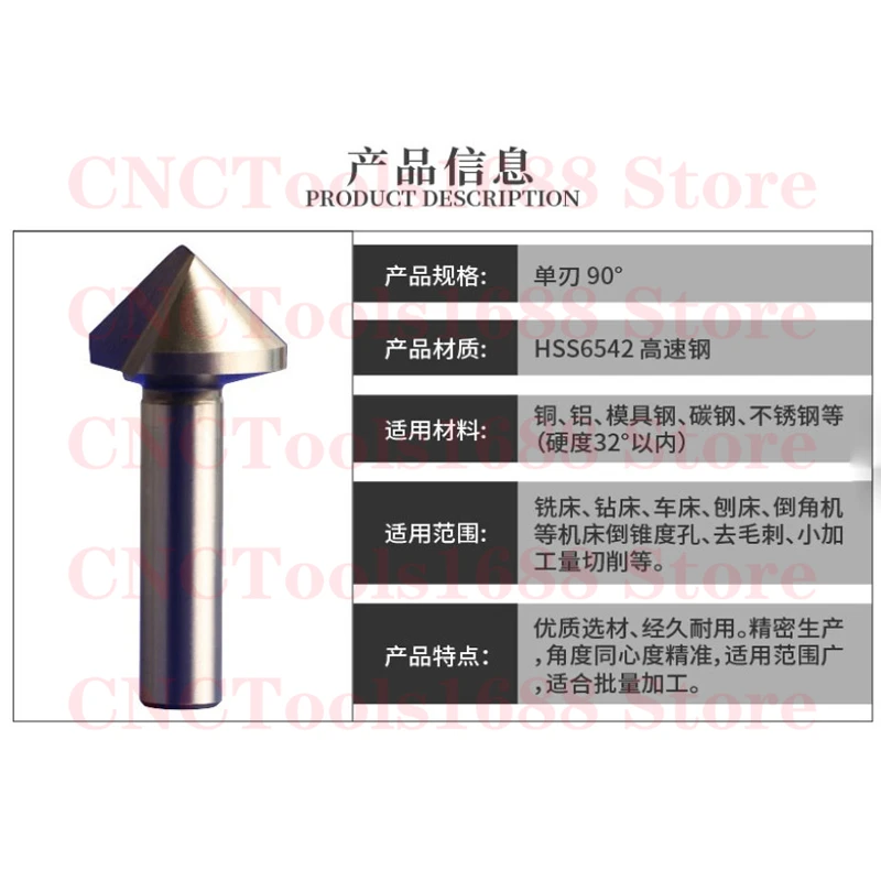 6.3mm-60mm 1Flute 3 Flute 90 Degree HSS Chamfer Chamfering Cutter End Mill Tool Countersink Drill Bit Set Chamferer