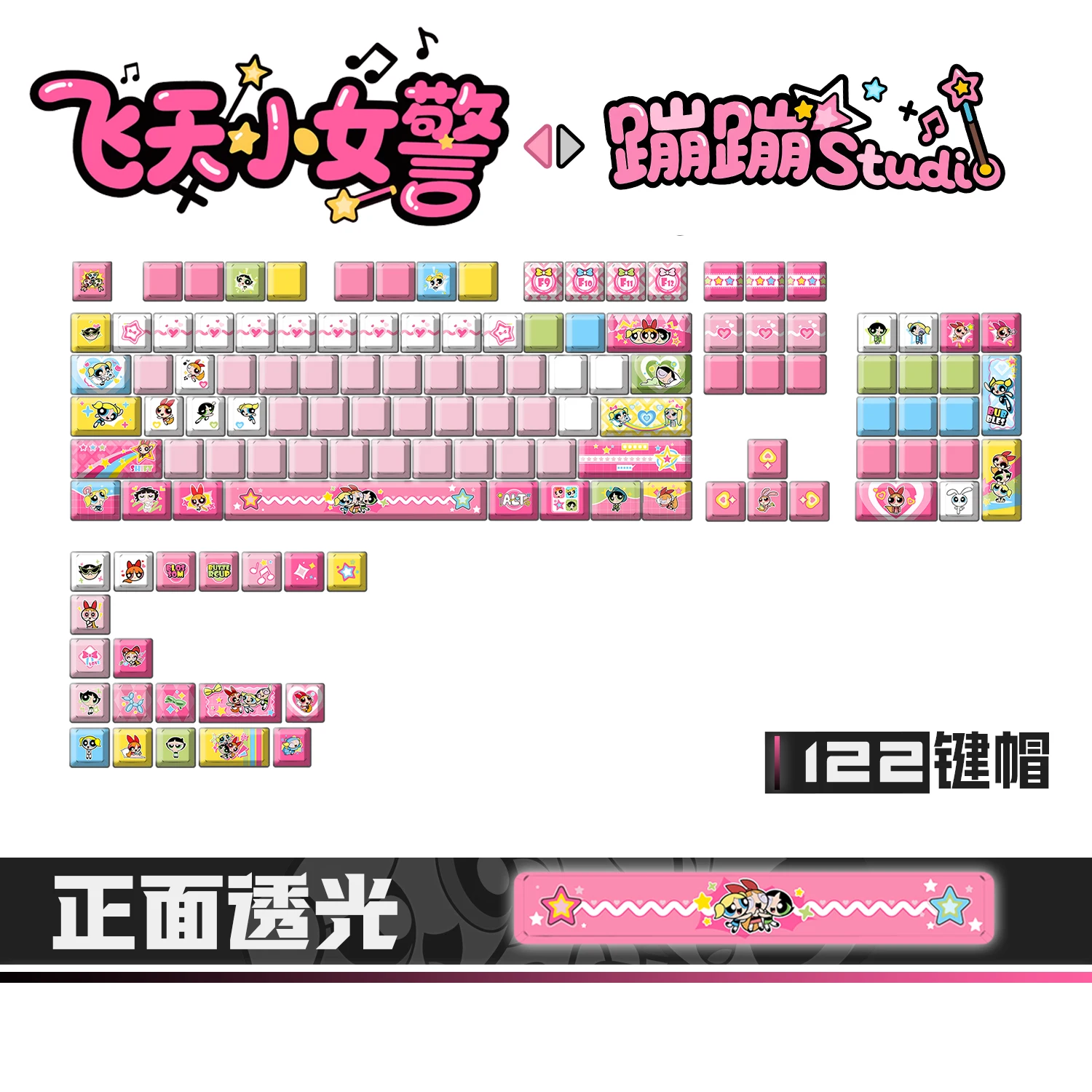 122 Tombol The Powerpuff Girls Anime Cute Game Chreey PBT Keycaps Transparan untuk Keyboard Mekanik Made68 Mad68 Wooting 60