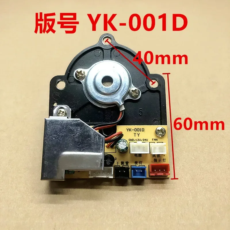 Suitable for humidifier motherboard, power board, atomization board