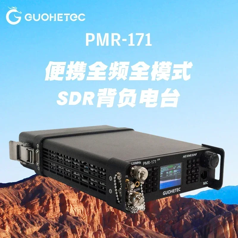 PMR-171 Portable full-frequency full-mode 10W SDR backpack outdoor off-road small shortwave radio view 2