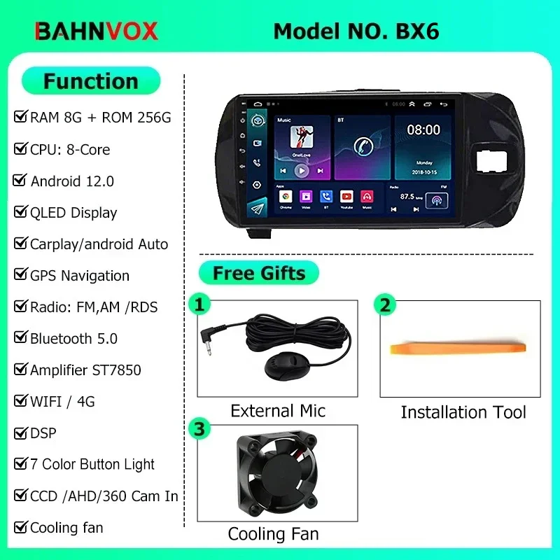 トヨタ ヴィッツ 3 XP130 2014 2015 2018 2019用 9インチ Android 12.0