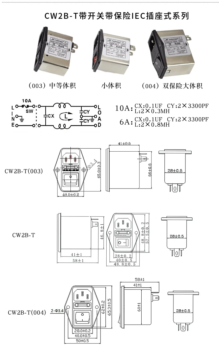 EMI-filter – CW4EL2-30A-S eenfasen-voeding, EMI-filter, netfilter, 115 V/250 V, 50/60 Hz