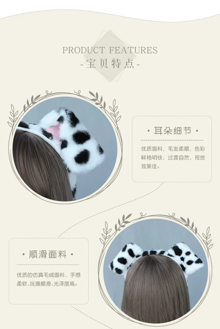 Dalmatians ear hairband plush simulation dog ear performance props cartoon COSPLAY headdress