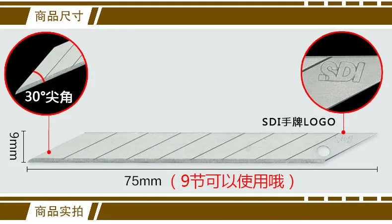 SDI 소형 아트 나이프 블레이드, 합금강 30 도 날카로운 각도 자동차 필름, 9mm 커팅 페이퍼 블레이드 교체, 세트당 100 개