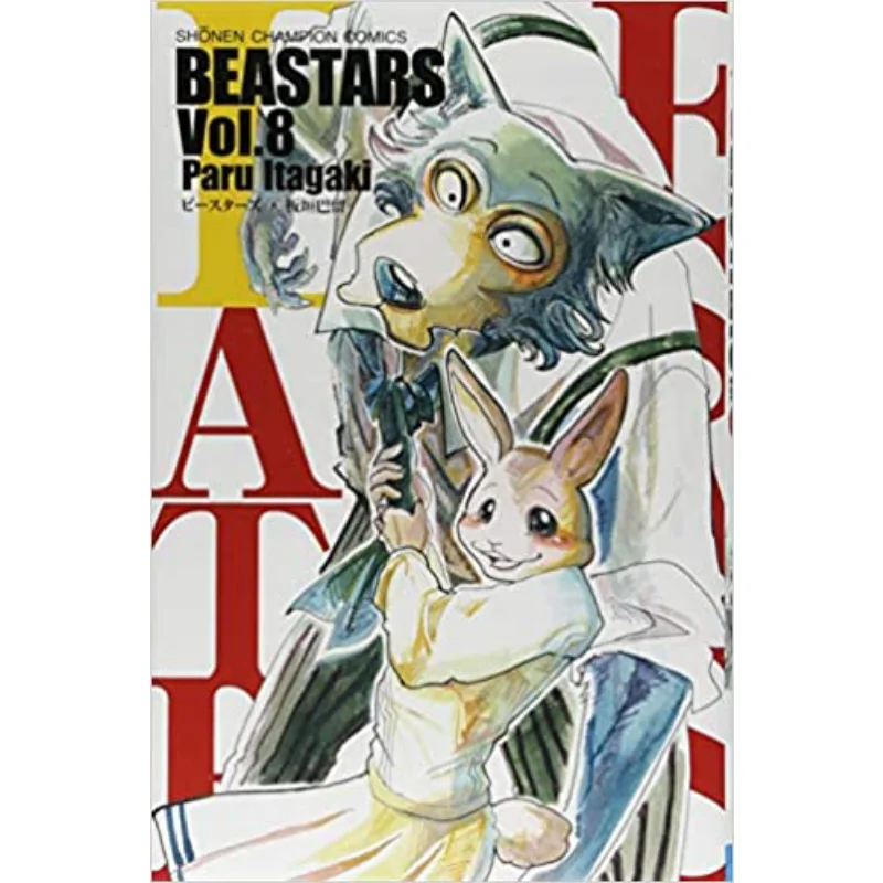 

Книжный магазин BEASTARS 08 Itagaki Baru Akita 9784253227612 Книга