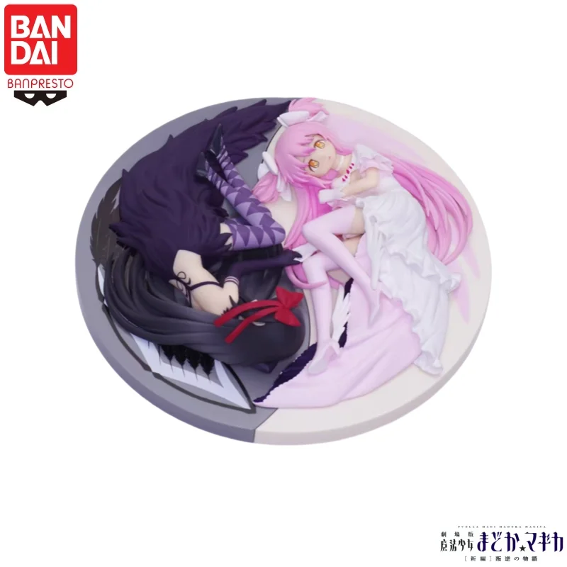 

In Stock 100% Original Bandai Banpresto Puella Magi Madoka Magica Kaname Madoka Akemi Homura Action Figure Model New Boxed