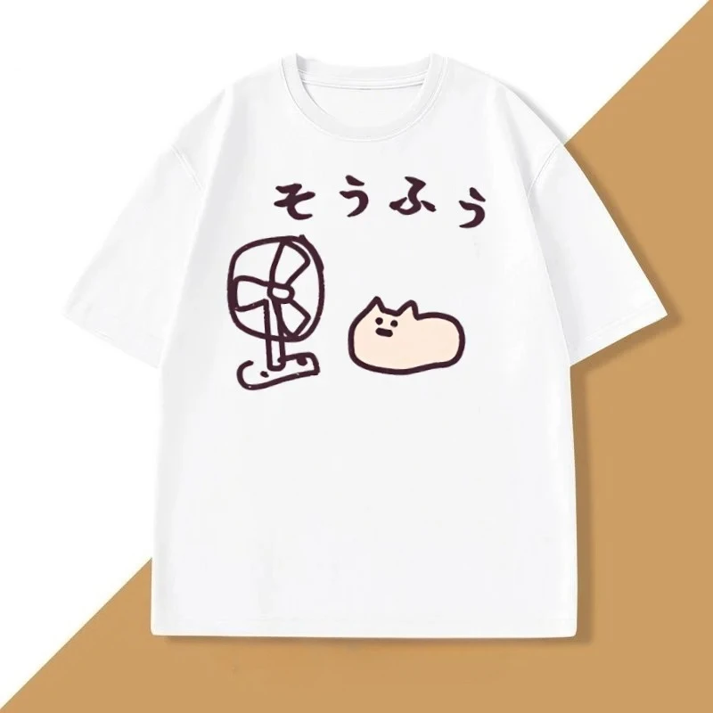 

Cool Cute Fan Cat T-shirt Women Men Funny Short Sleeve Tshirt Graphic T Shirts Summer Streetwear Pritned Tees Hot-selling