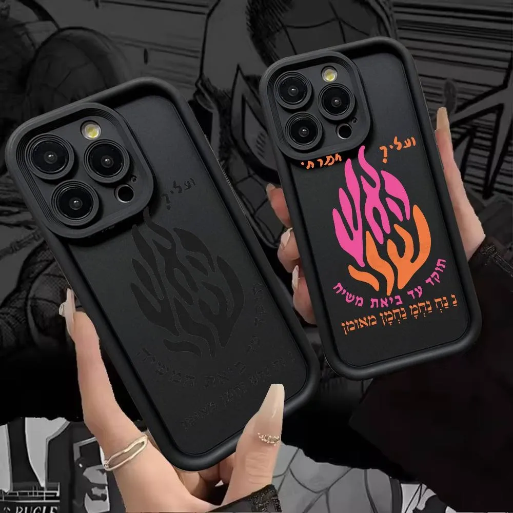 Luxury Flame Pattern Phone Case For Samsung Galaxy A17 A07 A06 A26 A16 A06 A35 A55 A25 A05s A15 A54 A34 A36 A24 4G 5G Back Cover