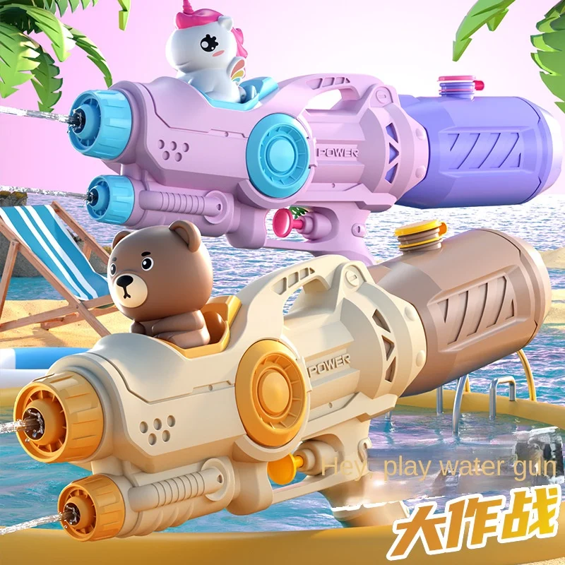 2025 New Unicorn ，Ducks，Brown bear，Water Gun Toys Bursts Children's High-pressure  Automatic Water Spray Children's Toy Guns