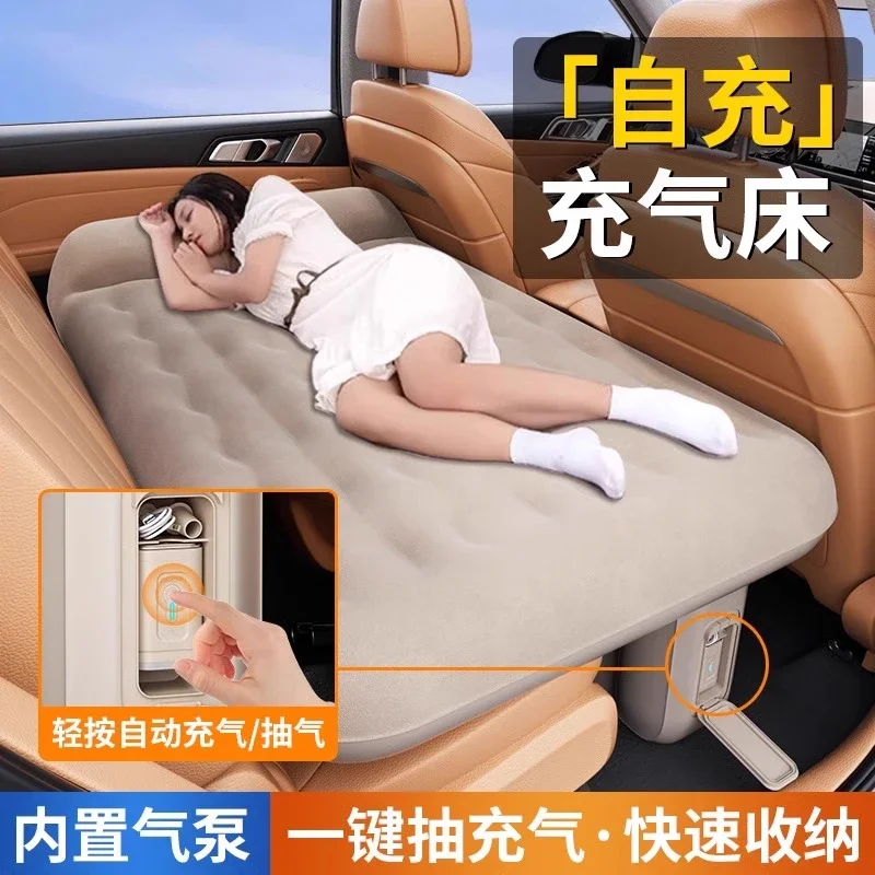 The product can be customized. Car mattress, rear seat automatic inflation 2024 new model