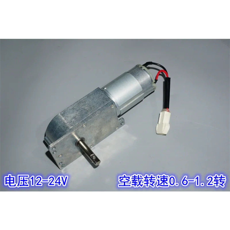 

555 Worm Geared Motor 12-24V High Torque Low Speed Self-Locking Geared Motor
