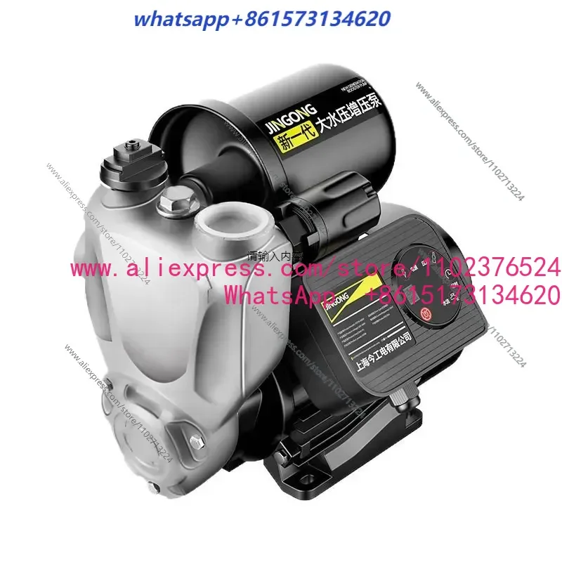 Stainless Steel Booster Pump for Whole House Antifreeze Automatic High Power Intelligent Start Stop Water Pump