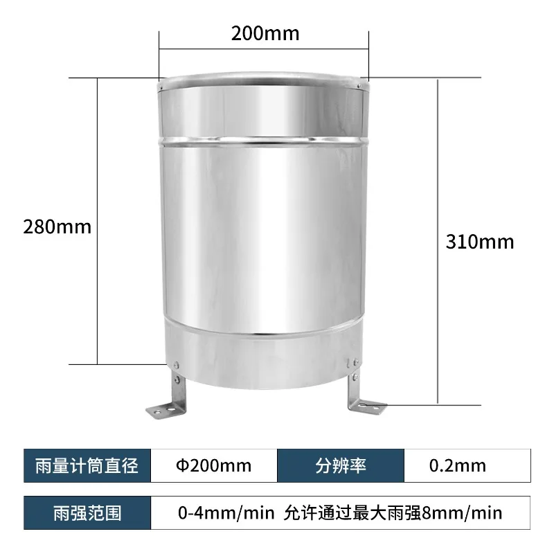 Stainless Steel Tipping Bucket Rain Gauge Rainfall Sensor Rain Alarm for Meteorology Hydrological Flood Monitoring